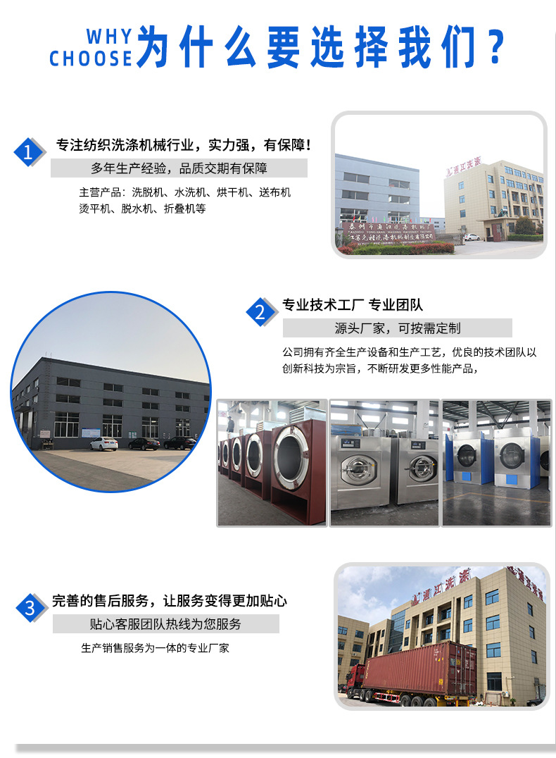 通洋厂家直销 酒店毛巾甩干设备与大型洗衣房脱水设备优选