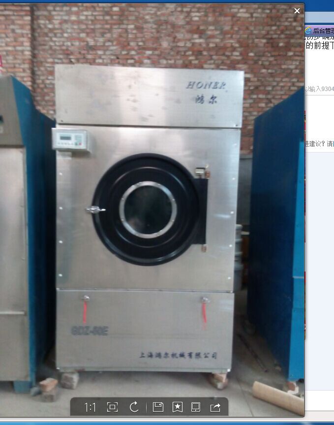 年前贱卖！辽宁辽阳二手海狮折叠机与百强折叠机紧急出售，品质洗涤机械不容错过