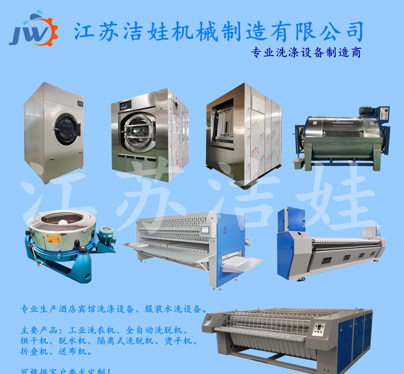 深耕玉林桑拿洗浴洗衣设备市场，专业洗涤机械销售服务助力产业升级